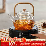 忆壶茶（YIHUTEA）煮茶壶电陶炉煮茶器烧水壶泡茶炉养生壶套装泡茶壶加厚功夫茶具 1500w自动断电陶炉+煮茶壶1L