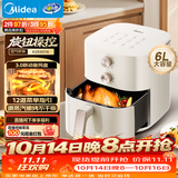 美的（Midea）家用空气炸锅多功能免翻面旋钮式小家电实用6L大容量烤箱蒸烤一体金属内腔补水嫩烤KZE6016