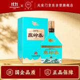 华都 燕岭春春意 酱香型白酒  53度 500ml 单瓶装