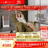 LAZBOY乐至宝繁星进口美式绒布单人懒人沙发客厅零重力摇椅躺椅-3天