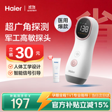 海尔（Haier）胎心监测仪孕妇家用胎心仪医用多普勒监护仪广角探测一体式630Y
