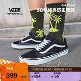VANS范斯官方 经典款Old Skool复古男女低帮板鞋 黑色 37