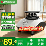 志高（CHIGO）干衣机家用烘干机主机/机头配件 通用机头单独机头可适用志高多型号款式干衣机（1200W主机-配件）