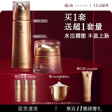羽西【双11抢先购】鎏金玻色因礼盒精粹水绷复霜补水抗皱护肤品送老婆