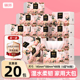 丽邦繁花系列抽纸6层400张*20包压花倍柔整箱家用餐巾纸卫生纸面巾纸