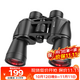 雷龙酷影10X50大目镜高清高倍广角户外微光夜视保罗专业双筒望远镜
