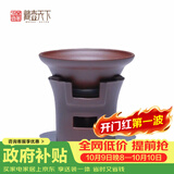 藏壶天下宜兴紫砂茶具 原矿紫砂漏斗 茶滤网 手工紫砂茶漏 过滤茶漏斗/单 紫泥镂空