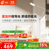 孩视宝全光谱护眼灯客厅床头卧室沙发落地灯儿童阅读学习台灯FH708A-D
