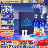 洋河天之蓝52度【2018版】480mL 礼盒装  蓝色经典绵柔白酒送礼商务 52度 480mL 2瓶 礼盒装
