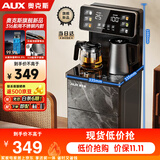 奥克斯（AUX）家用饮水机 316彩钢电热水壶 超长保温 彩屏显示立式大理石纹路面板温热茶吧YC-10