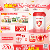 贝因美（Beingmate）爱加0-6月婴儿配方奶粉大罐1段800g 含乳铁蛋白+HMO+OPN