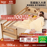 爱果乐实木拼接床加宽大人可睡儿童床婴儿床无缝拼接橡胶木床边床