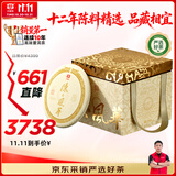 大益TAETEA茶叶普洱茶生茶12年陈陈风华357g*7饼提装礼盒商务送礼