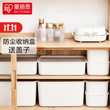 爱丽思（IRIS）桌面收纳盒收纳箱化妆品首饰内衣物整理玩具盒爱丽丝桌面储物盒子 【中号】 白色 有盖