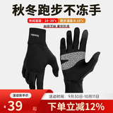 boodun 秋冬运动薄款跑步手套户外防风触屏男开车女电动车抓绒保暖防滑 升级款-黑色(加掌垫可触屏) S/M