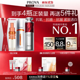 珀莱雅早c晚a精华液双抗红宝石抗皱美白修护60ml护肤品套装礼品礼盒