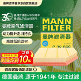 曼牌滤清器（MANNFILTER）空气滤清器空气滤芯空滤C28039/C28066适配凯迪拉克CT5 CT4 2.0T