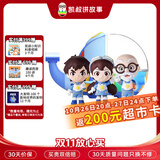 凯叔讲故事神奇图书馆1-3部儿童礼物玩具早教机学习机故事机熏听机