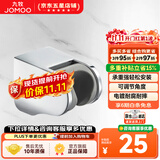 九牧（JOMOO）花洒喷头全套家用增压洗澡淋浴莲蓬头热水器手持淋雨花洒软管套装 可调节花洒墙座Q19