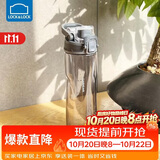 乐扣乐扣（LOCK&LOCK）人鱼线塑料运动水杯夏天便携水壶带刻度提手男女水杯子700ML灰色
