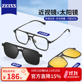 蔡司（ZEISS）镜片磁吸墨镜开车专用近视眼镜男防蓝光大脸配镜多边框显瘦眼镜片 黑色 眼镜框