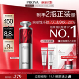 珀莱雅红宝石精华 早c晚a抗皱补水A醇精华液化妆品30ml 生日礼物
