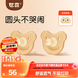 世喜安抚奶嘴6-9个月以上防龅牙胀气1-3岁婴儿日用圆带收纳盒随机发货