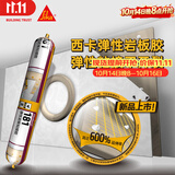 西卡弹性岩板胶粘结干区电视背景墙瓷砖大砖粘接胶181结构胶 白色