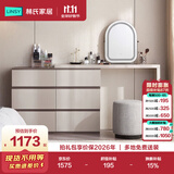 林氏家居现代简约梳妆台卧室小户型化妆桌可伸缩书桌斗柜一体OV3C