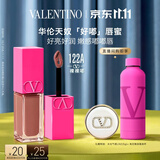 华伦天奴【双十一抢购】好嘟唇蜜122A唇釉口红滋润礼盒化妆品|直播专享