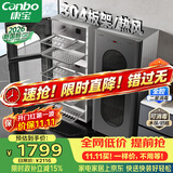 康宝（Canbo）【新国标】304不锈钢消毒柜家用台立式婴儿奶瓶碗筷高温烘干二星热风碗柜【政府补贴】XDZ140-KT