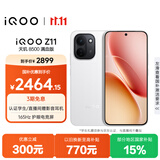 vivo iQOO Z11 16GB+256G天光白 天玑8500满血版 9020mAh超薄蓝海电池 165Hz护眼电竞屏 学生游戏手机