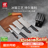 双立人（ZWILLING）Point 红点厨房刀具全套刀具套装水果刀砍骨刀多用刀菜刀家用厨具套装5件套
