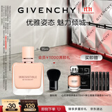 纪梵希（Givenchy）【双十一抢购】倾城裸丝绒香水35ml奶香玫瑰留香久 生日礼物