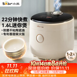 小熊（Bear）电饭煲 电饭锅1-2人用 智能触控一键快煮饭多功能不粘米饭锅升级款1.6L DFB-C16K1