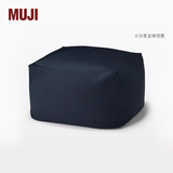 MUJI 舒适沙发用沙发套 保护罩 聚酯纤维平织/藏青色