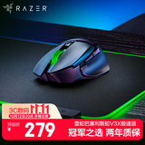 雷蛇（Razer）巴塞利斯蛇V3 X极速版 无线鼠标 小巴蛇  RGB幻彩灯效 吃鸡/LOL/CS GO电竞游戏鼠标