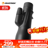 星特朗原野X 12X50大目镜广角单筒手机望远镜高清高倍微光夜视手持便携