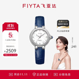 飞亚达（FIYTA）倾城系列“白露”主题贝母盘蓝皮带机械女表 节日礼物送女友