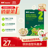 英氏婴幼儿彩蝶面牛肉芦笋番茄味175g 辅食儿童宝宝面条蝴蝶面10月+