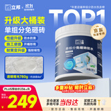 立邦单组分透明防水胶免砸砖防水涂料外墙窗台厨卫墙面补漏堵漏胶780g
