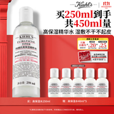 科颜氏（Kiehl's）高保湿精华水250ml 补水保湿护肤品礼盒生日礼物