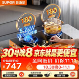 苏泊尔（SUPOR）Q8pro燃气灶煤气嵌入式双灶5.2KW猛火70%热效率双边定时炉头JZT-Z-Z7pro天然气