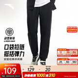 安踏（ANTA）运动裤男抗皱卫裤秋冬季百搭长裤子休闲裤通勤显瘦直筒四季针织裤 【束脚罗纹】基础黑7306-1 拉链口袋 L (175) 建议120-140斤