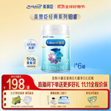 美赞臣铂睿2段奶粉A2蛋白DHA(6-12月龄)较大婴儿配方奶粉 铂睿2段909g*6罐【加量装】