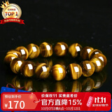 石玥珠宝精品12mm天然黄虎眼石手串虎睛石转运珠手链男女士款 水晶玛瑙