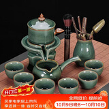 琦轩源 哥窑懒人自动茶具套装家用客厅泡茶神器中式功夫茶杯高档泡茶器