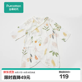 全棉时代婴儿连体服新生儿衣服针织蝴蝶纯棉连体衣服初生宝宝睡衣秋冬四季 纱布-伊恩植物园 66cm （3-6月）