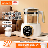 Baby Color恒温水壶婴儿调奶器冲泡奶粉保温电热水壶温奶暖奶热奶器家用 【旗舰款】72h恒温 1.3L +316不锈钢