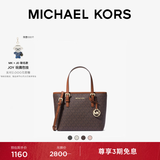 MICHAEL KORS迈克高仕MK Jet Set travel 女士迷你托特包菜篮子 棕色 200 迷你